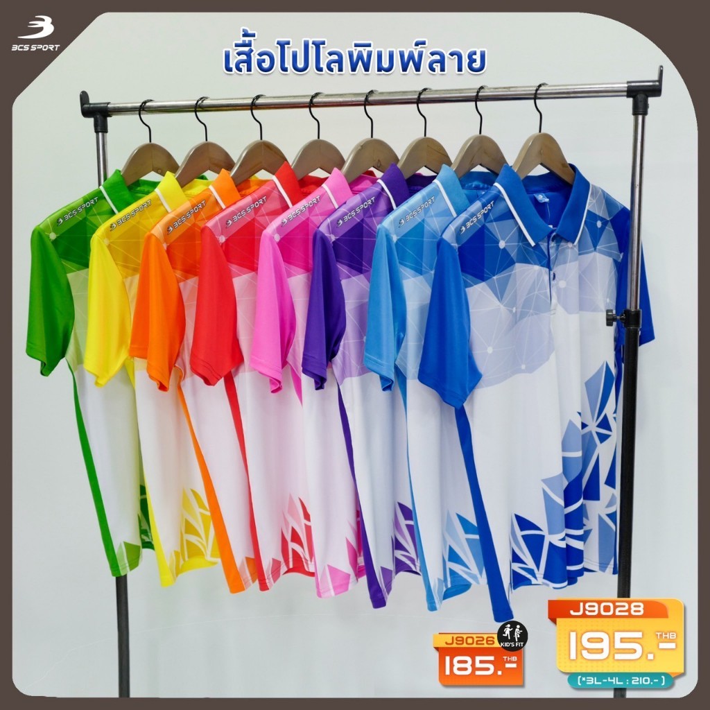 Áo sơ mi Polo in hình BCSSSPORT J9028 (Người lớn)