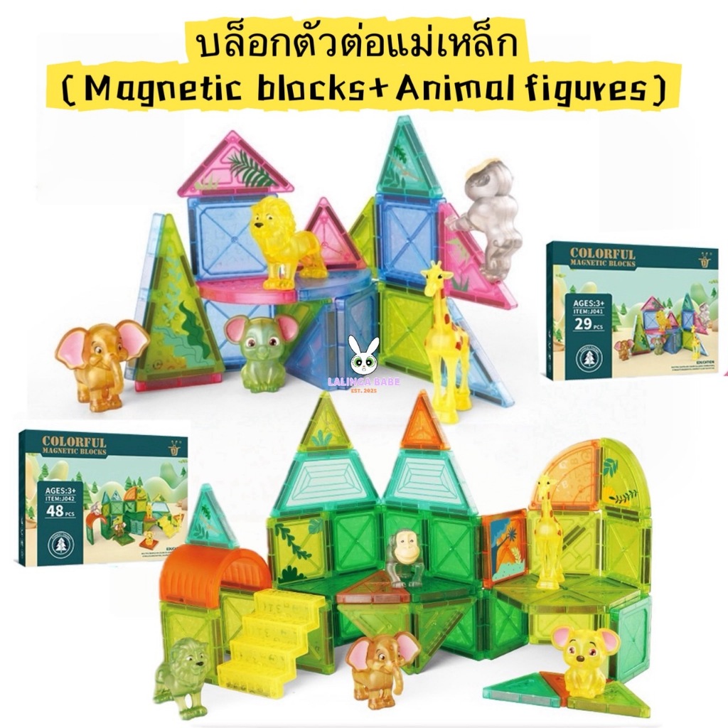 Khối xây dựng từ tính Animal Planet (Kích thước 5,5cm) Màu sắc tươi sáng siêu dễ thương kèm 5 búp bê