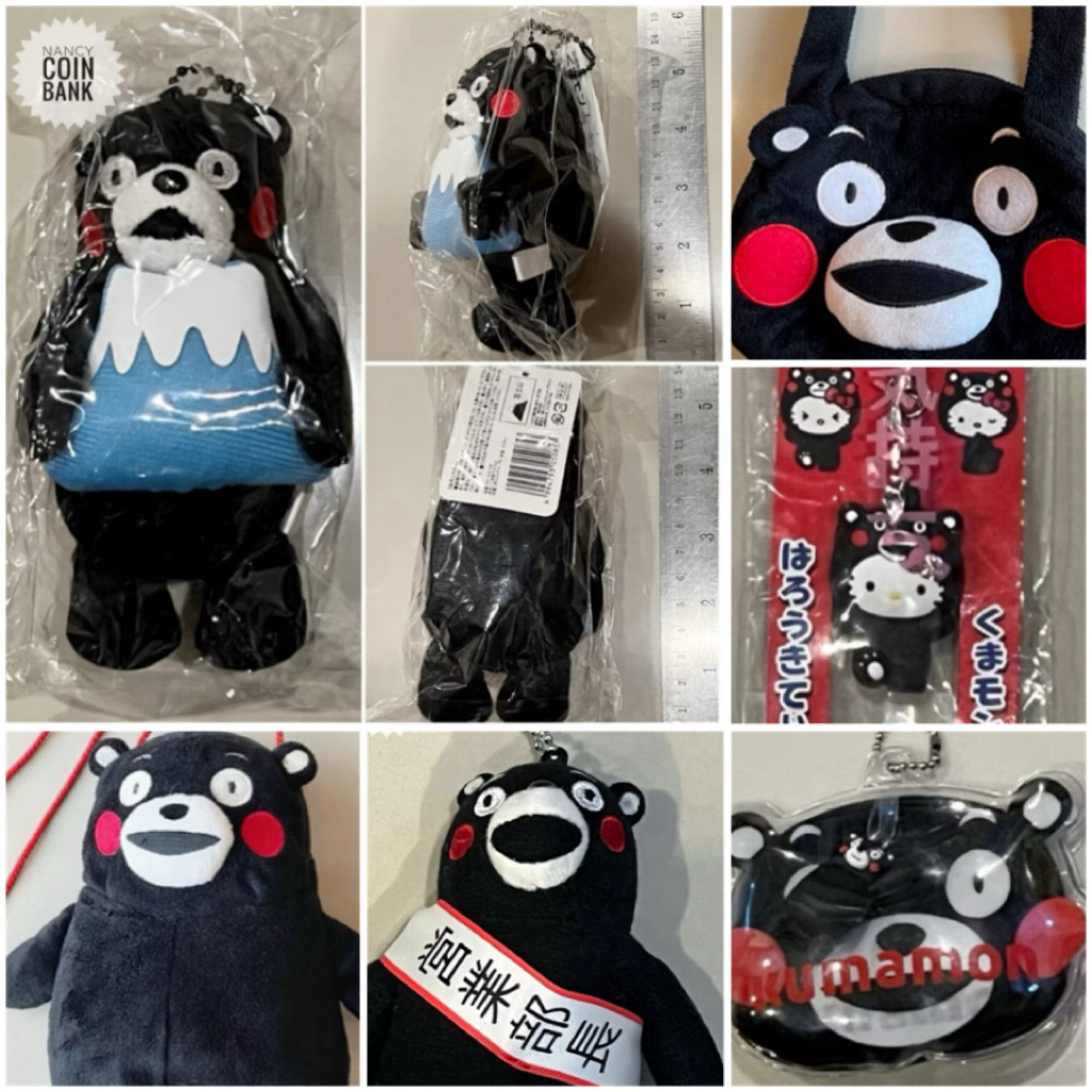 Kumamon (Kumamon) Nhiều Giấy Phép Chính Hãng 1 Quần Mô Hình Đồ Chơi, v.v.