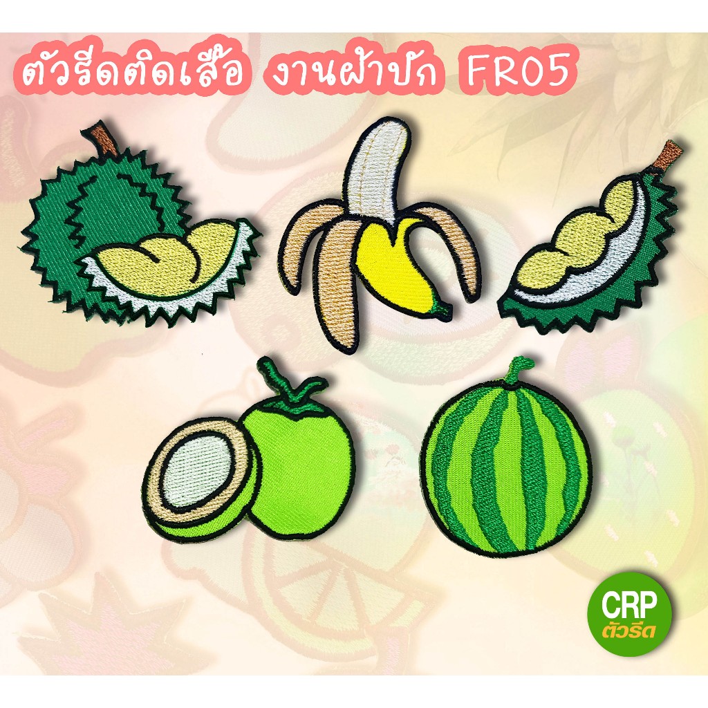 Sắt Miếng Dán Cá Sầu Riêng Dừa Dưa Hấu Chuối Thêu Vải Trang Trí Mã FR05