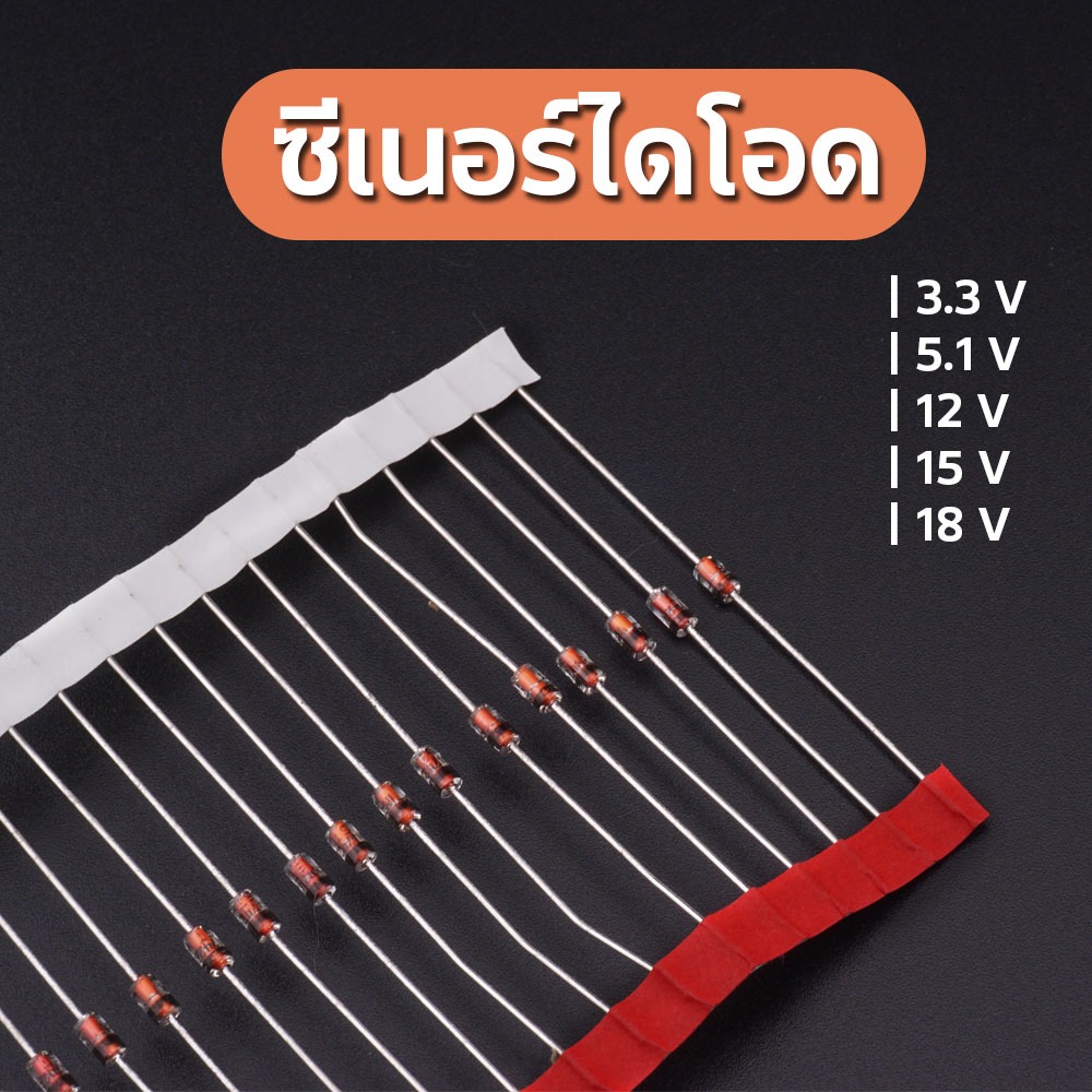 Zener 15V và 12V 5.1V 18V Diode 1W Giao hàng nhanh