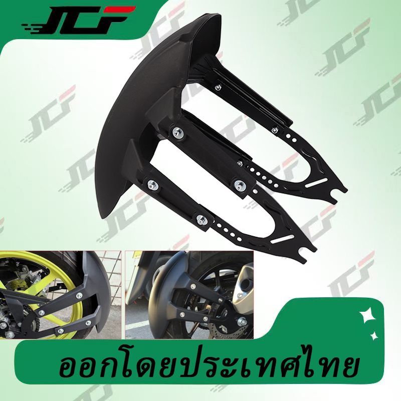 Chắn Bùn Cho Msx-SF DEMON-125CB150R CB300R CB300F 500rf NINJA250-300
