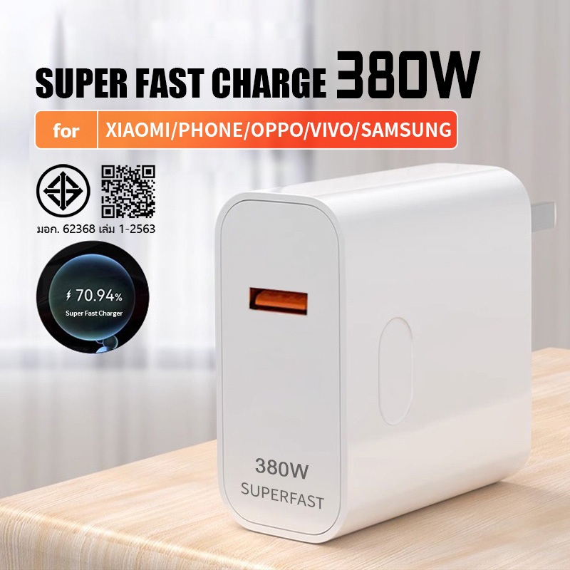 Typ c Bộ sạc nhanh 120w 240W 380W Thích hợp cho: oppo VIVO iP REALME