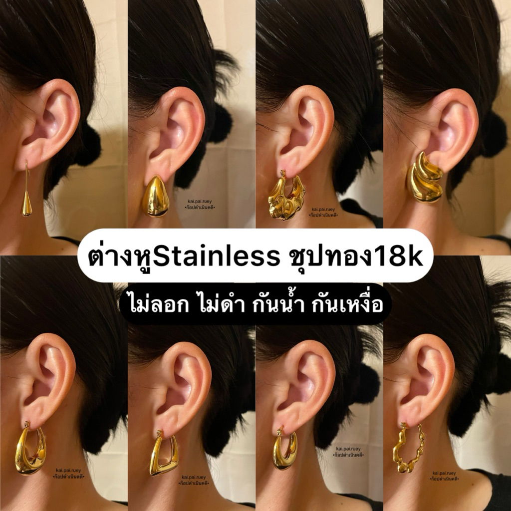 Bông tai không gỉ Mạ vàng 18k Không bong tróc Không màu đen Chống thấm mồ hôi
