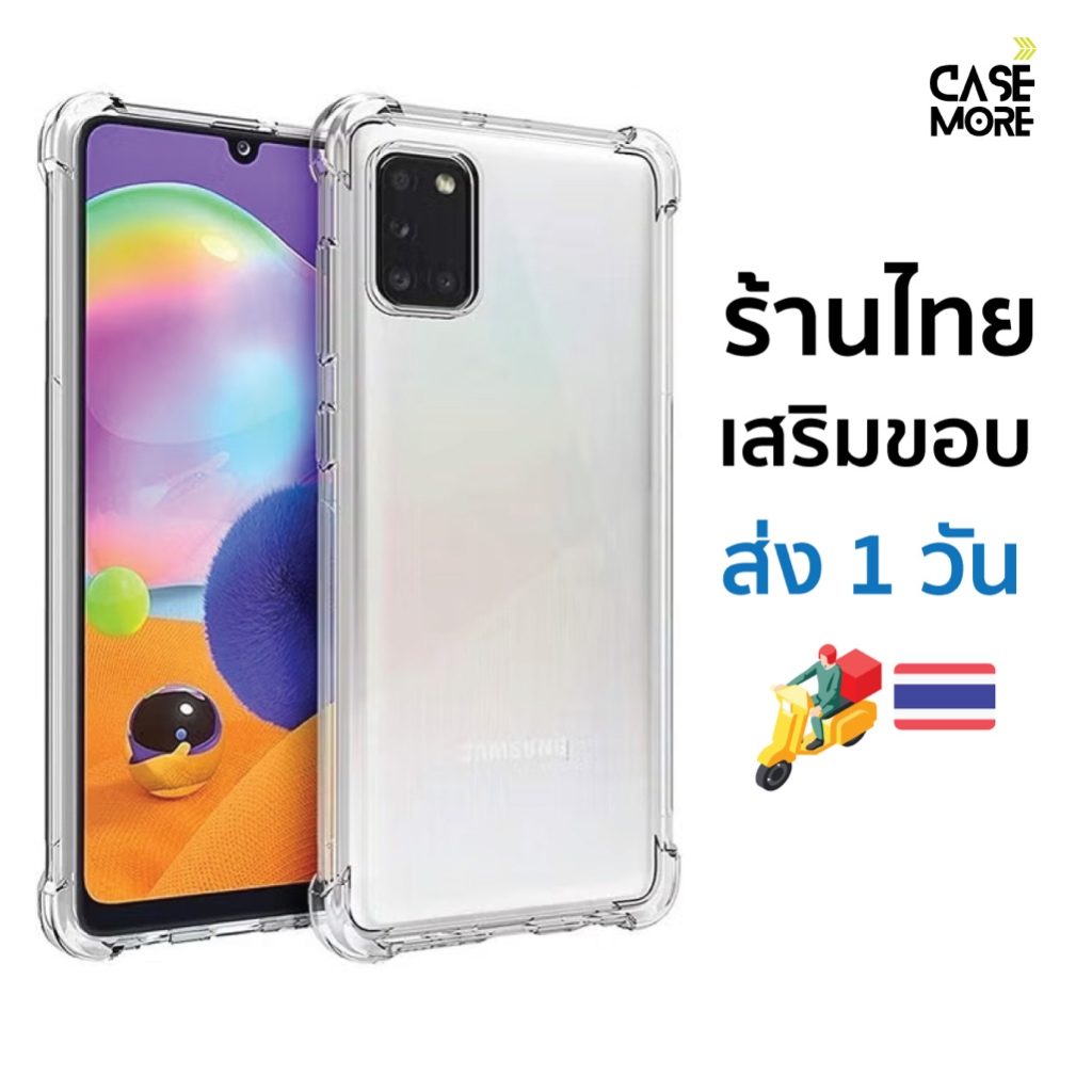 Ốp lưng samsung a31 Chống sốc trong suốt cho galaxy a31 a31 a31 a31 Giao hàng nhanh Cửa hàng Thái La