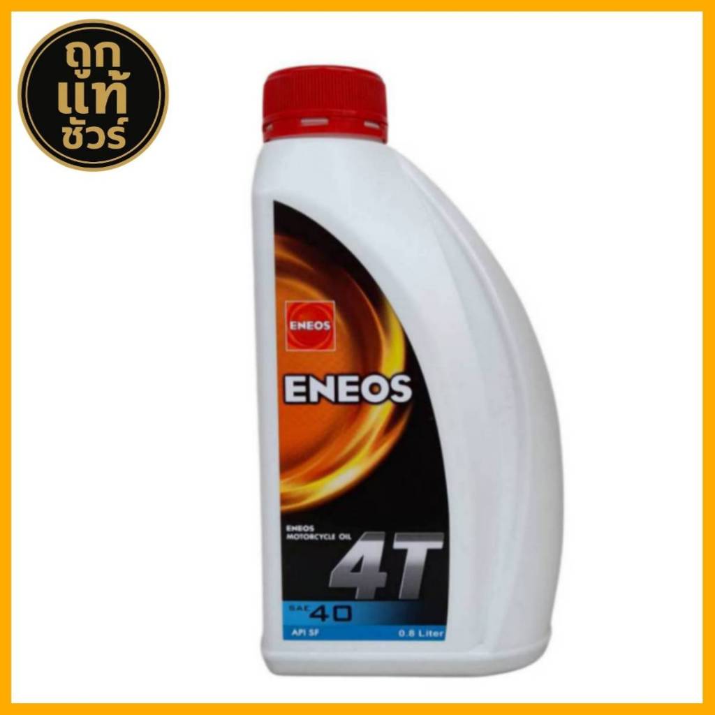 Dầu động cơ xe máy ENEOS 4T SF40 0.8 Sản phẩm chính hãng