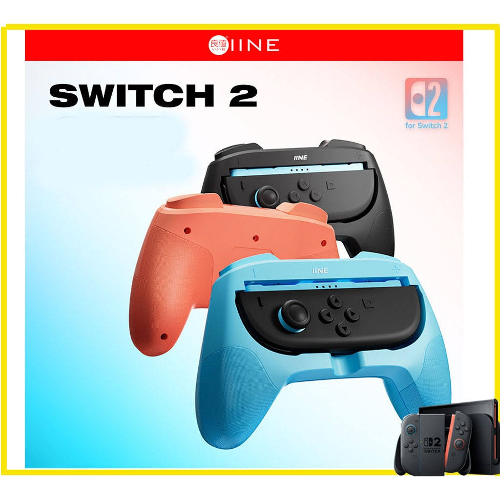 Nintendo Switch 2 IINE Gripns2 joy con NS2 Gói đôi 1 hộp có 2 miếng tăng khả năng ép chính hãng (IIN