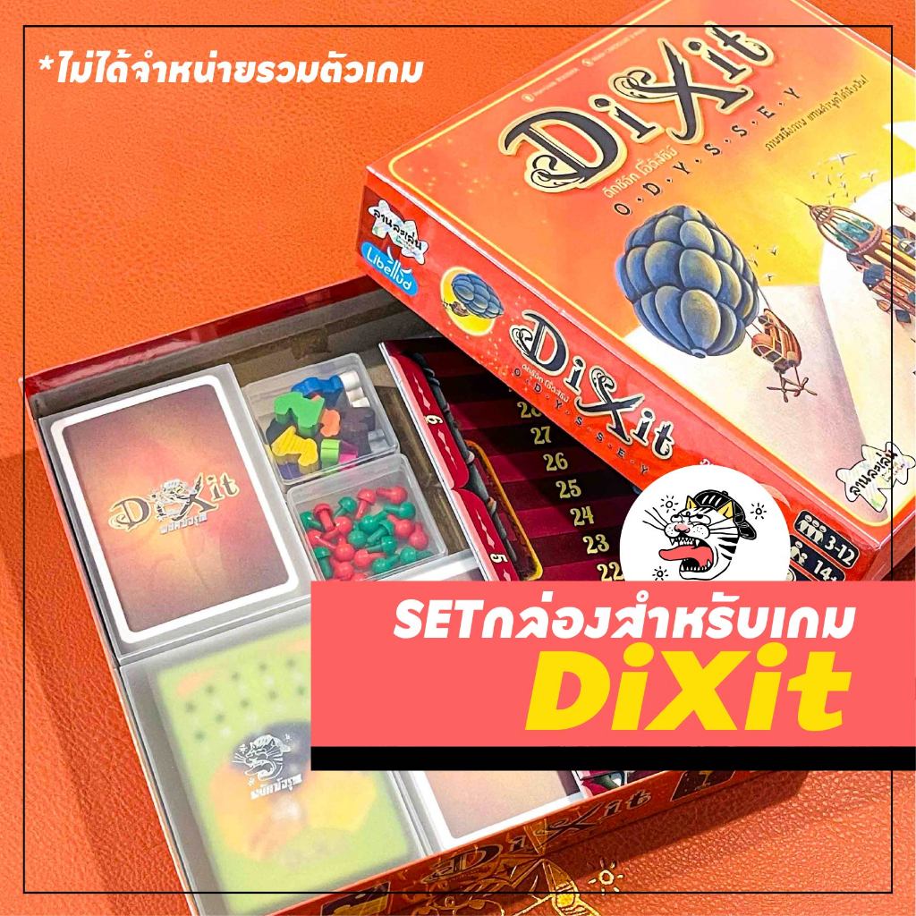 [Dixit] ️ Không bao gồm trò chơi ️ Bộ hộp Thẻ Token chèn phụ kiện trò chơi bảng
