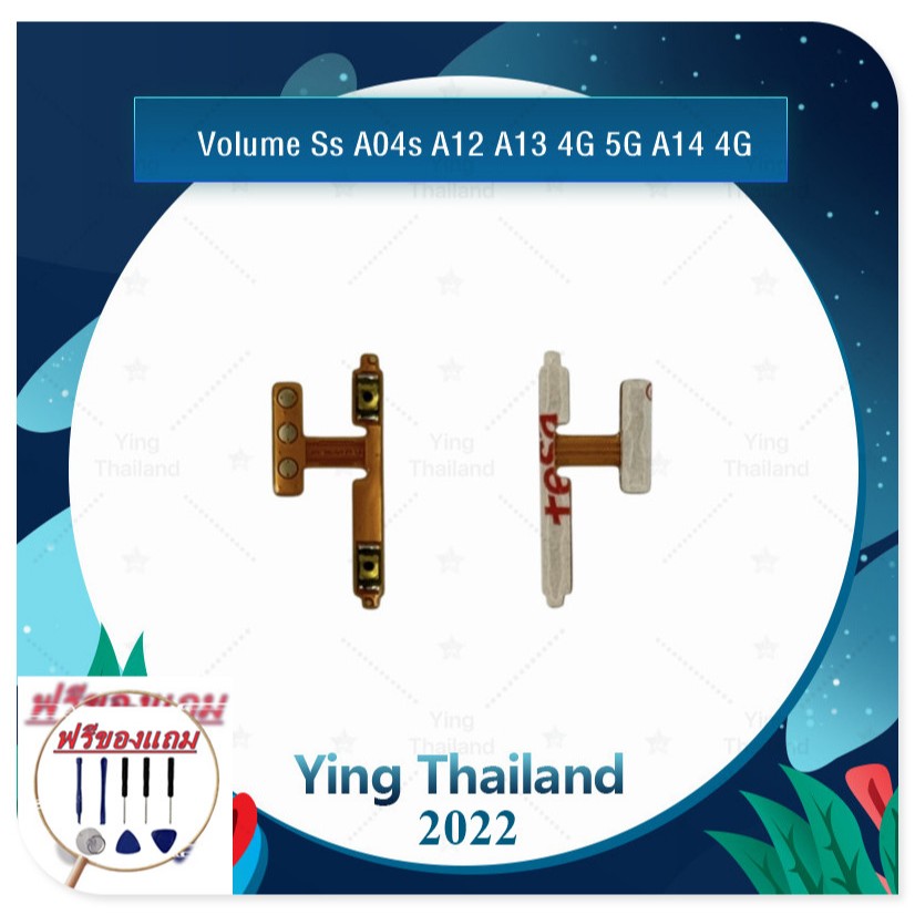 Volume SS A04s A12 A13 4G A13 5G A14 4G Phụ tùng thay thế cho cáp ruy băng trên xuống + - Flex