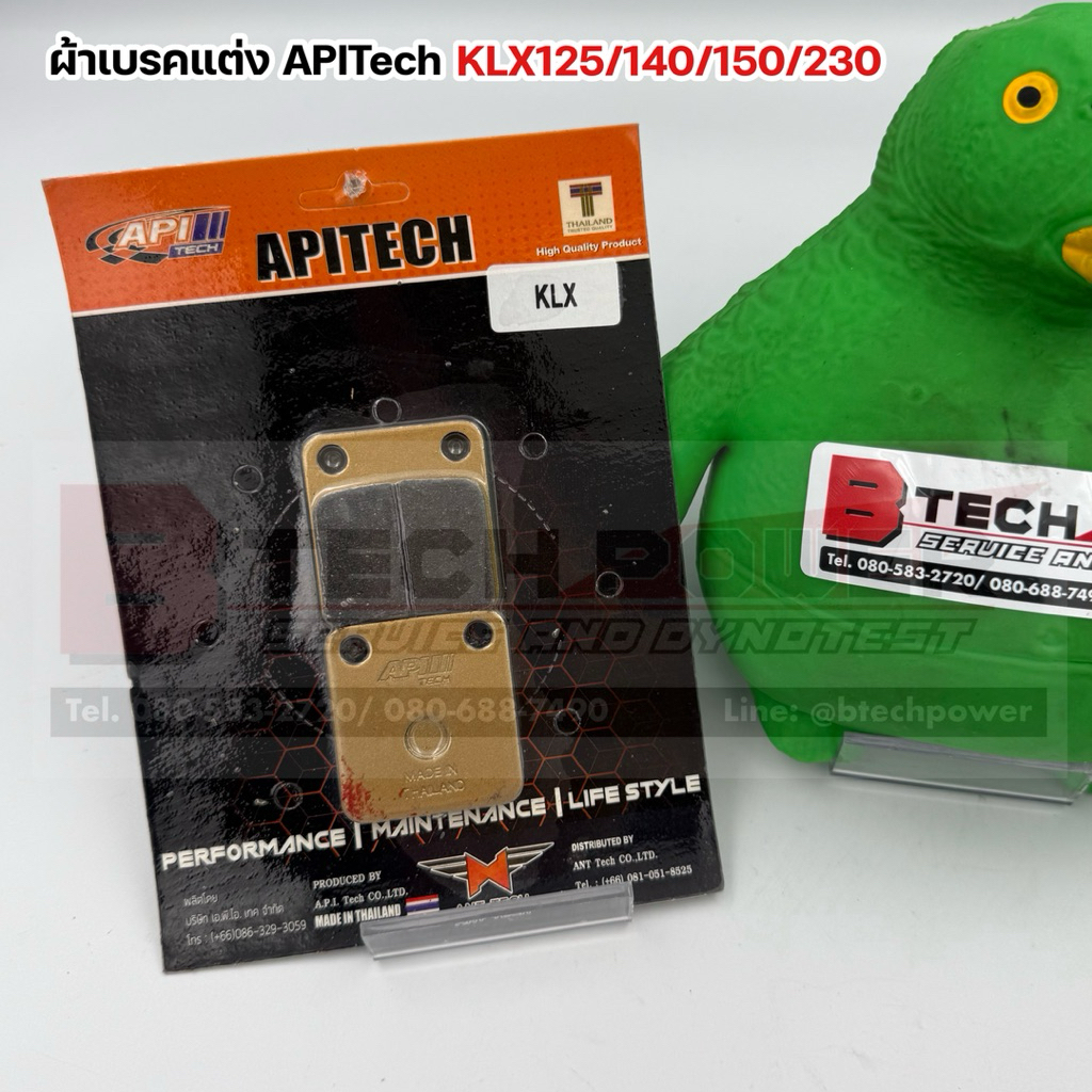 Má phanh sửa đổi APITECH cho KLX125 KLX140 KLX150 KLX230
