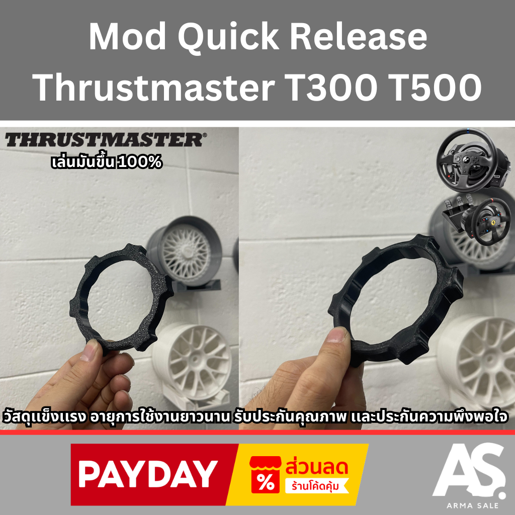 Mod Phát hành nhanh Thrustmaster t300 t500 Vô lăng Play It Up 1 Giao hàng trên khắp Thái Lan Nhanh c