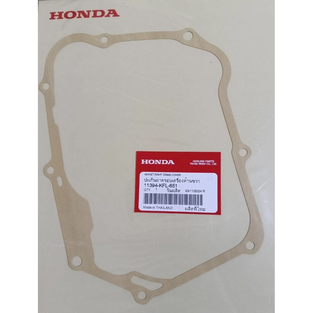Vỏ ly hợp Gioăng Động cơ bên phải Wave100 Dream100 Chính hãng Honda 11394-KFL-851