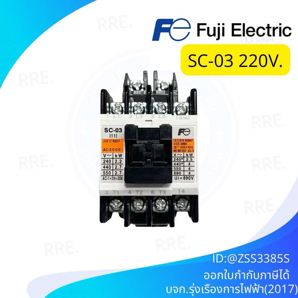 Công tắc tơ từ điện FUJI Model SC-03 220V (Công tắc tơ FUJI)