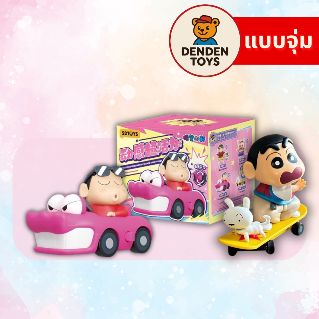 52TOYS Crayon Shinchan Dynamic Shin-Vibes Authentic