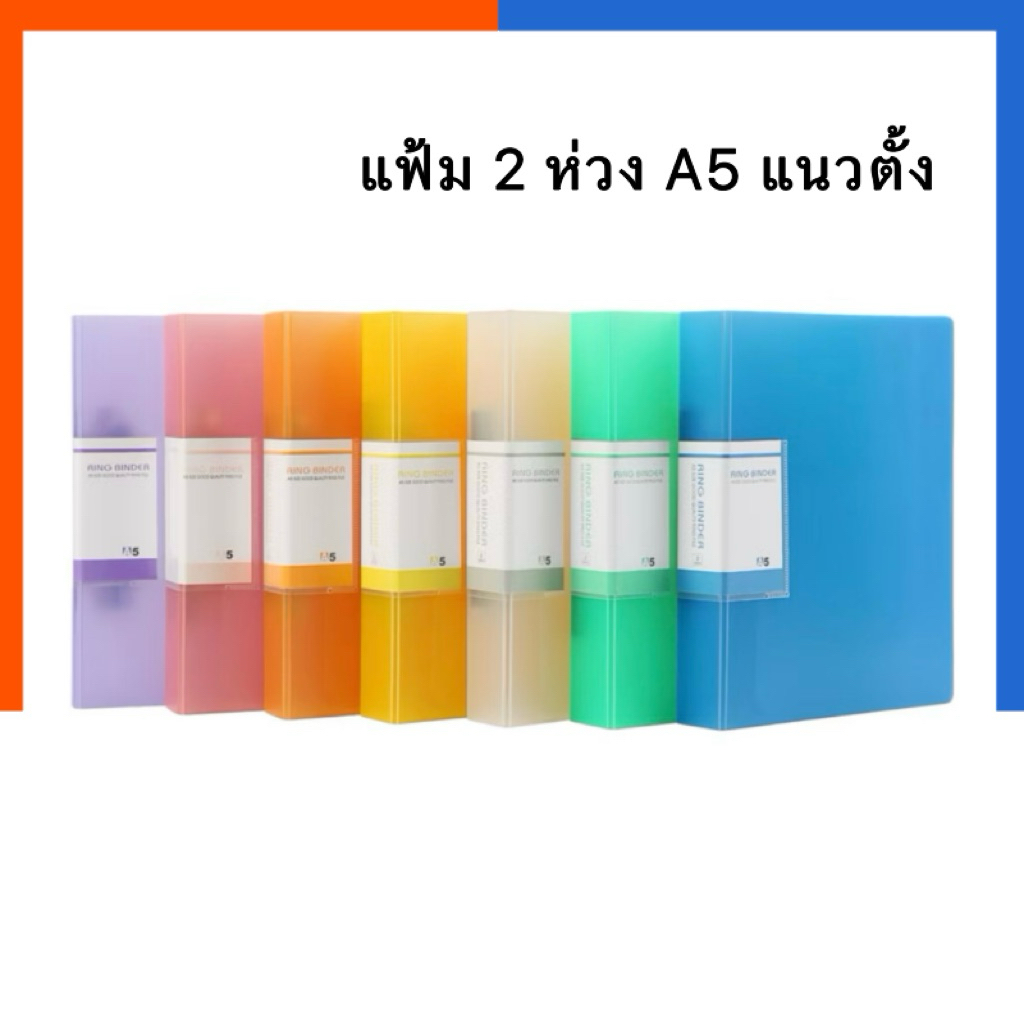A5 2-Ring File US Vòng Dọc Bìa Cứng 2 Lỗ A5 Giá Đỡ Tài Liệu Hiển Thị Tài Liệu A5 US.Station Chèn