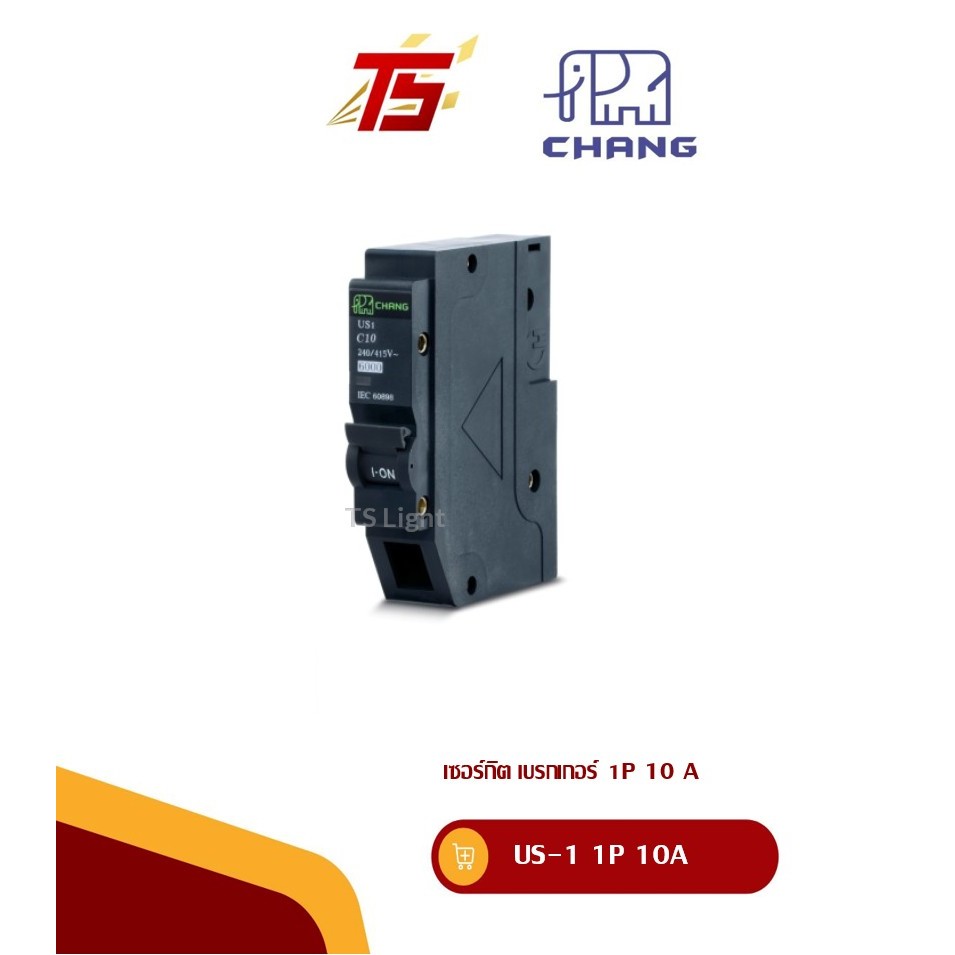 CHANG Circuit Breaker Elephant 1 P 10A / 16A / 20A / 32A 1 Cực Loại Cắm (IC) 6KA (1 Cái / Hộp)