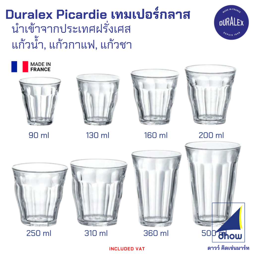 Cốc Cà Phê Cổ Duralex Picardie Hình Ngắn Cao (Duralex) 1 Cái