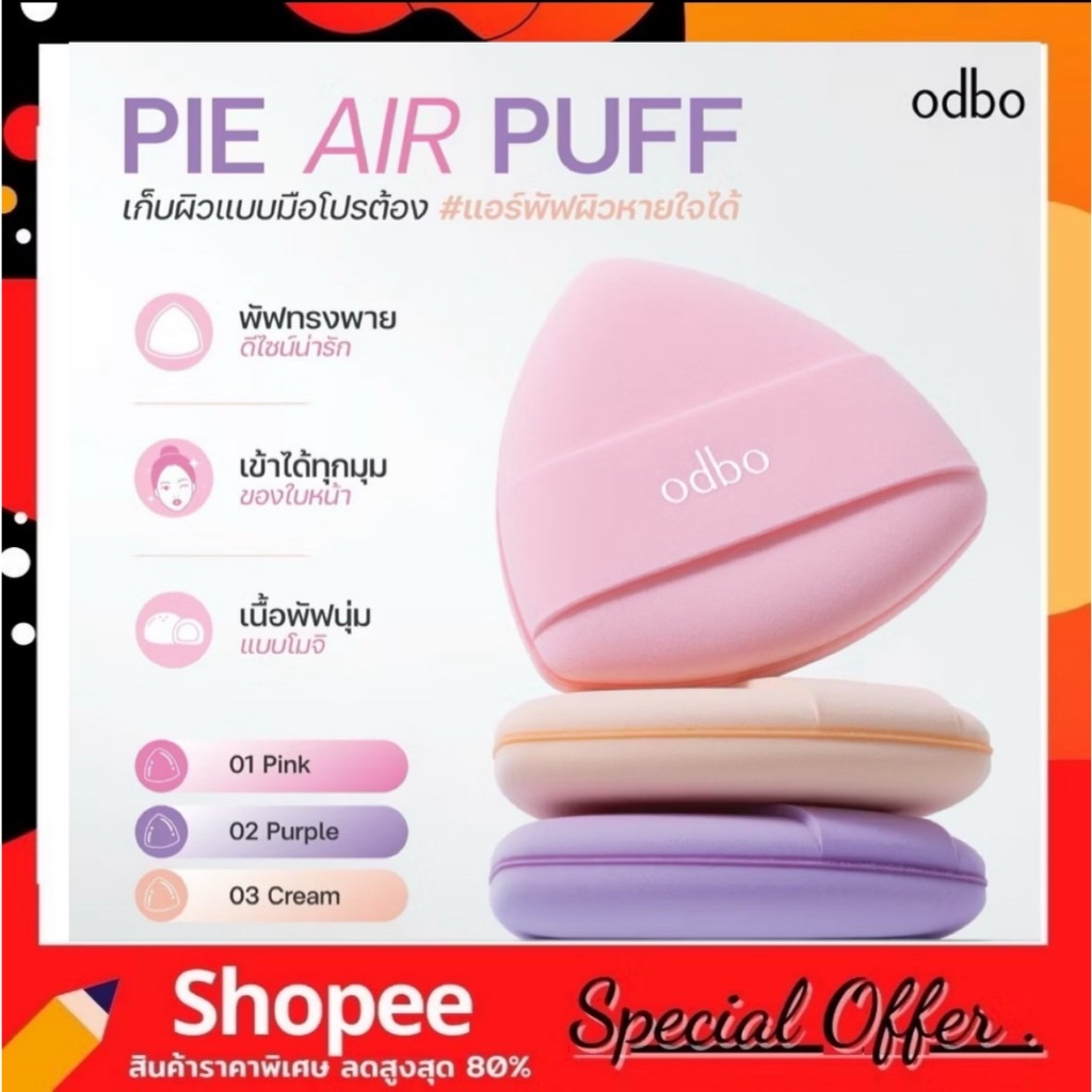 Odbo Perfect Cushion Puff Trang điểm cho kem nền