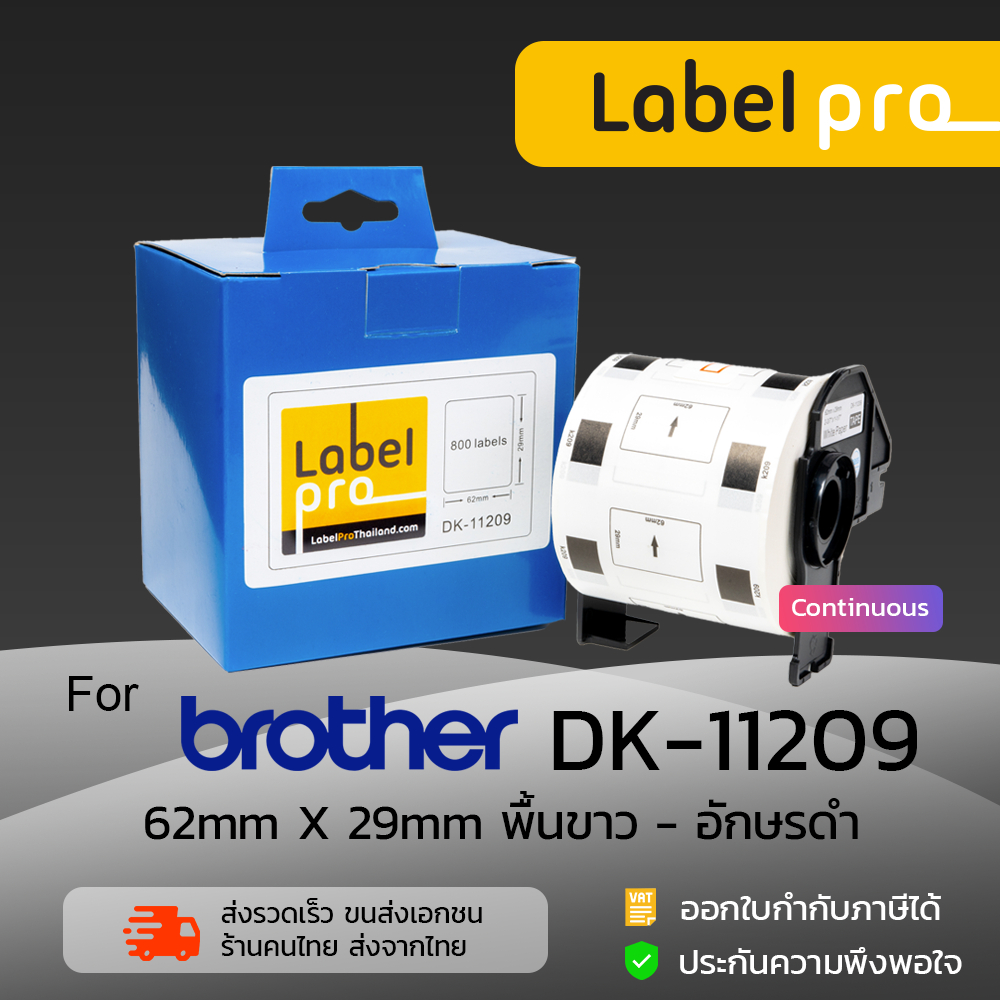 Băng in nhãn tương đương với Pro cho Brother DK-11209 DK11209 DK 11209 Loại cắt khuôn (Kích thước 62