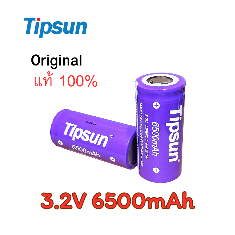 Pin Tipsun chính hãng 3.2v 6500 mAh 32650 32700 LiFePo4
