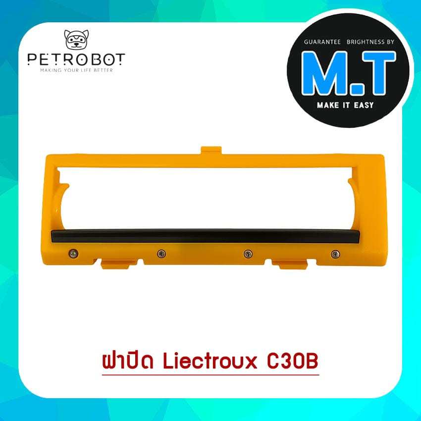 Bàn chải trung tâm C30B Phụ tùng máy hút bụi Liectroux C30B