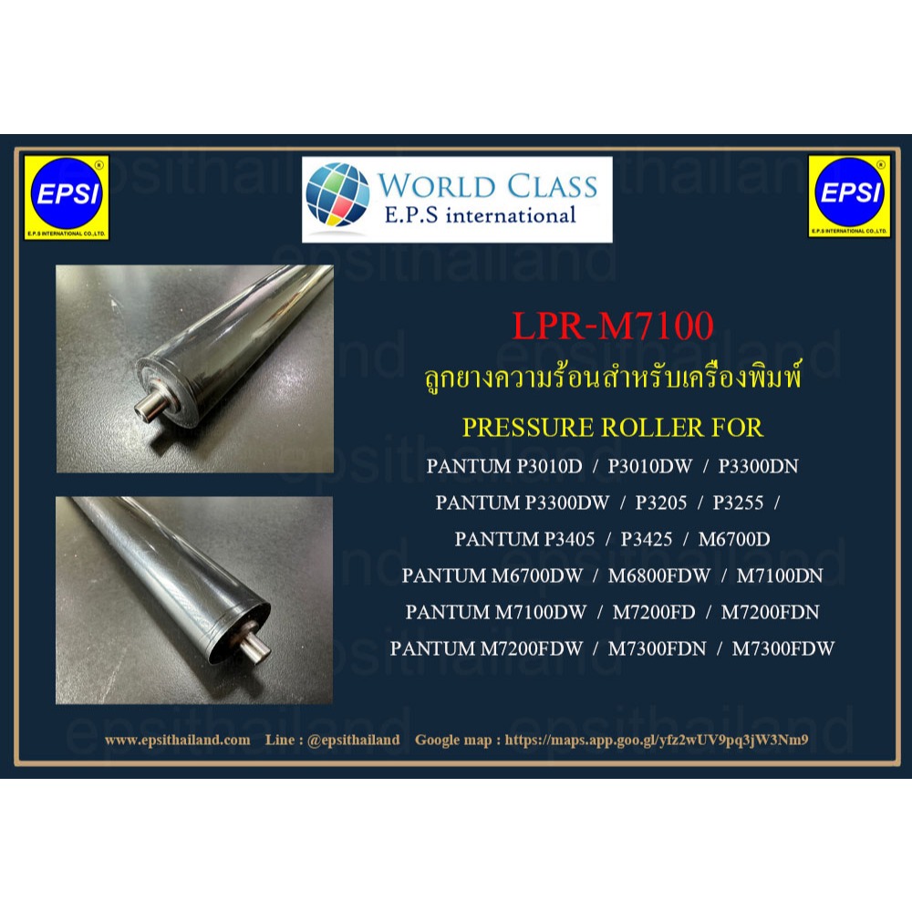 LPR-M7100 Vòng bi cao su chịu nhiệt LPR-M7100 CHO PANTUM P3010 / P3205-P3425 / M6700 / M6800 / M7100