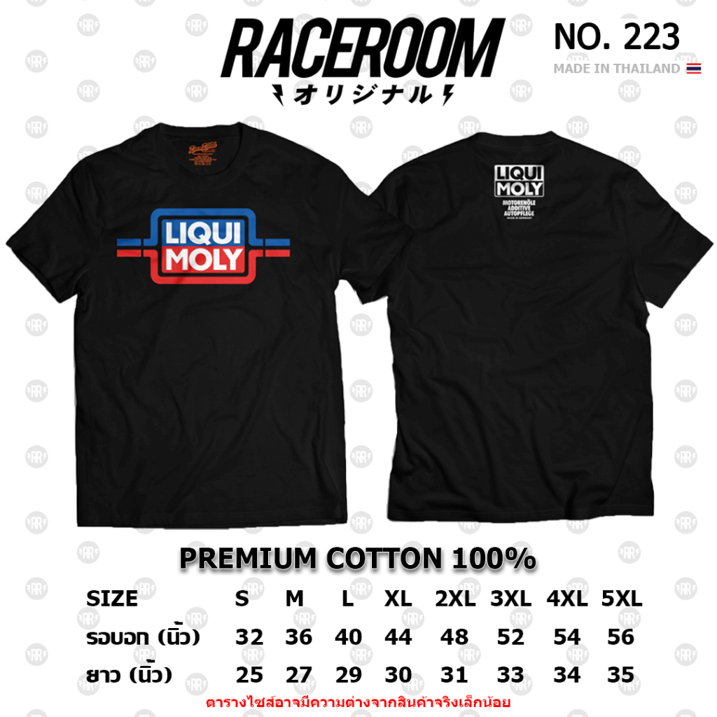 LIQUI MOLY RACEROOM Áo thun cổ tròn màu đen không chảy xệ Cotton100 Liquid MOLY-223