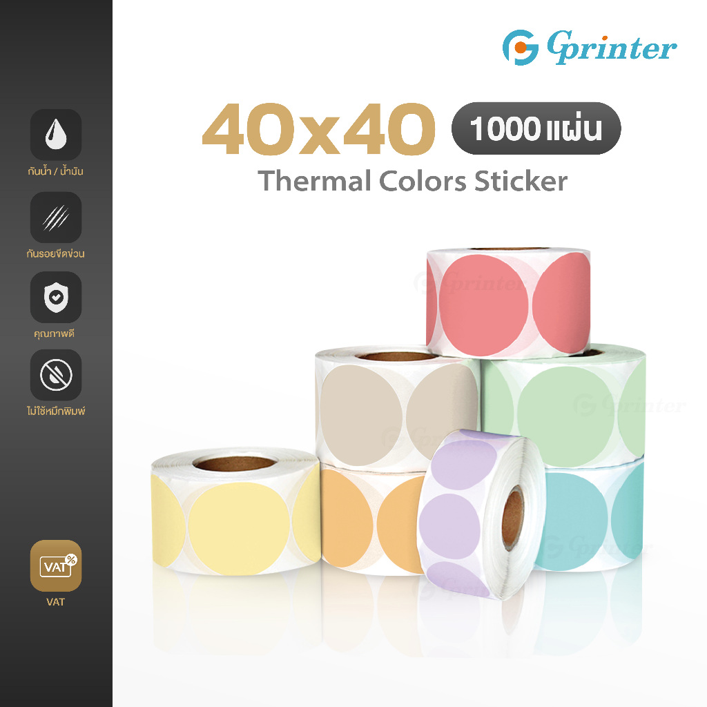 Nhãn dán nhiệt Gprinter 40x40 Nhãn sản phẩm màu