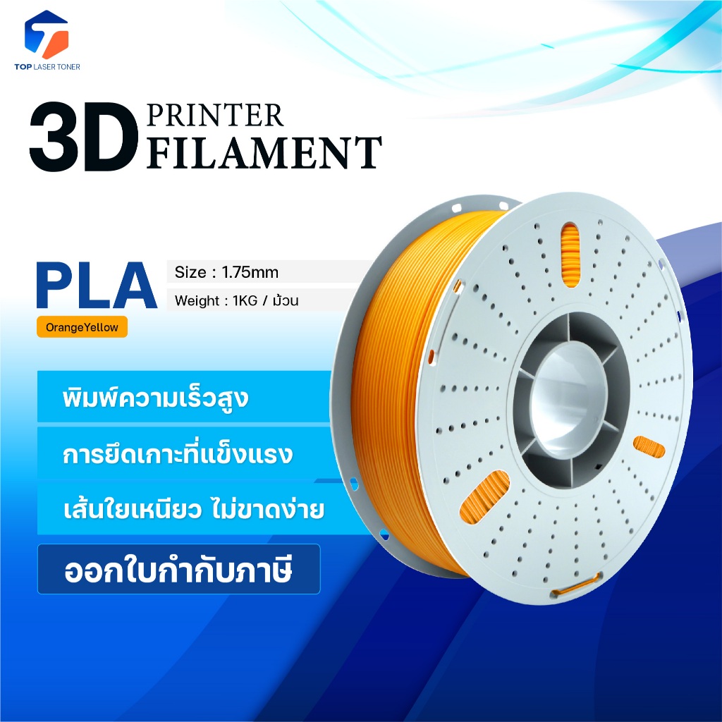 PLA Màu vàng cam / 3D PLA / PLA / Dây nhựa / Dây tóc 3D / Dây tóc cho máy in 3D 1,75 mm Sử dụng với 