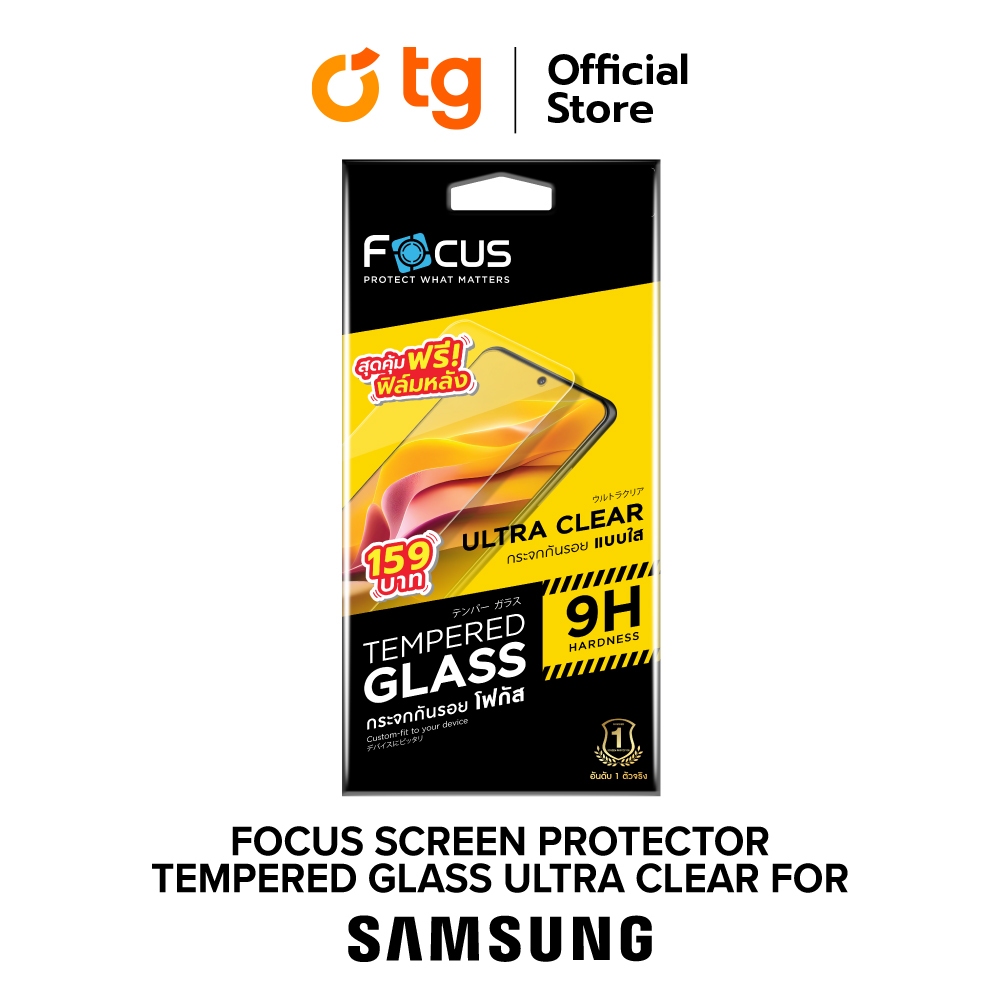 Phim Kính Cường Lực Toàn Màn Hình Loại Trong Suốt Lấy Nét Cho SAMSUNG A06 / A16 5G / A26 5G / A54 5G