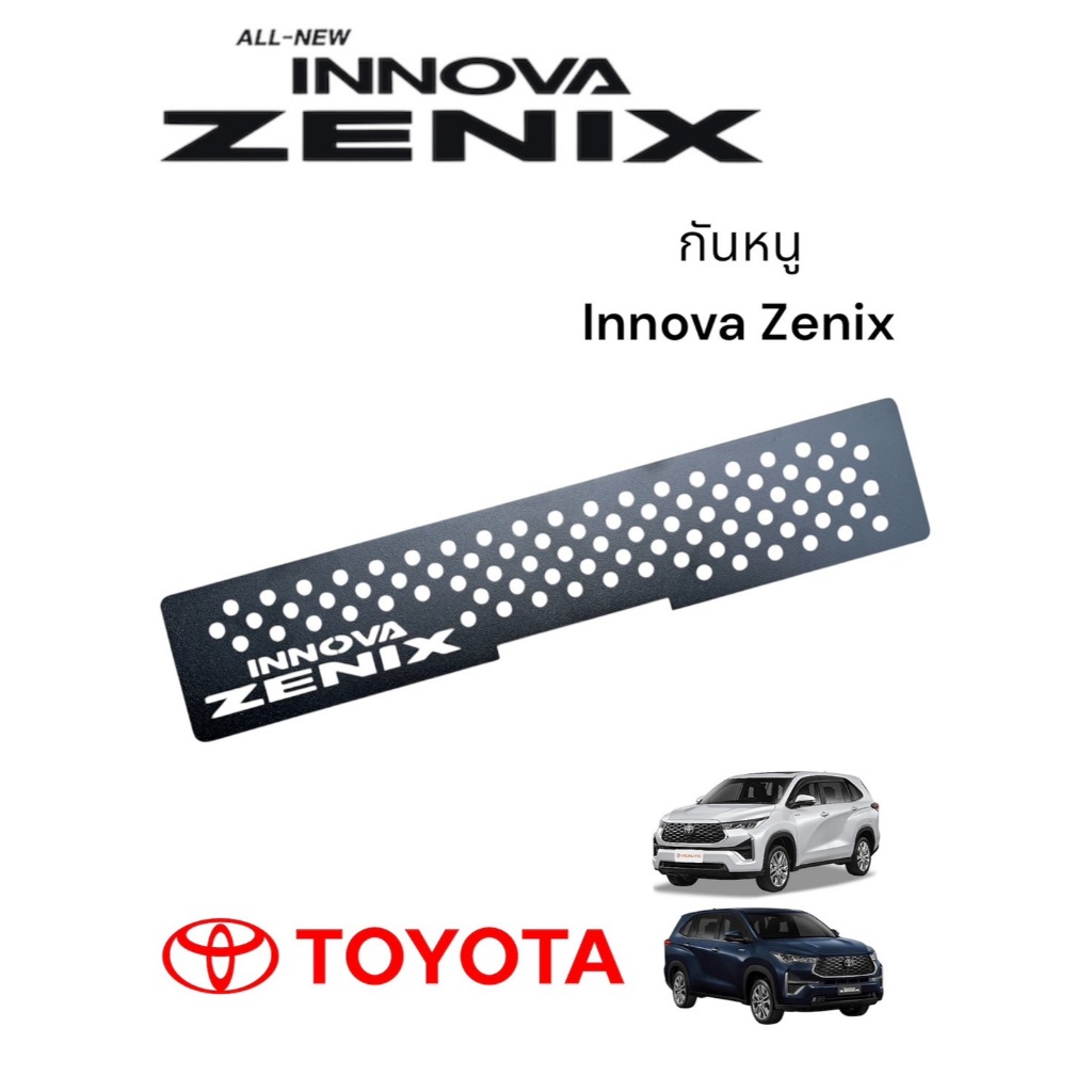 Màn hình chuột INNOVA ZENIX TOYOTA Thép không gỉ Đen F