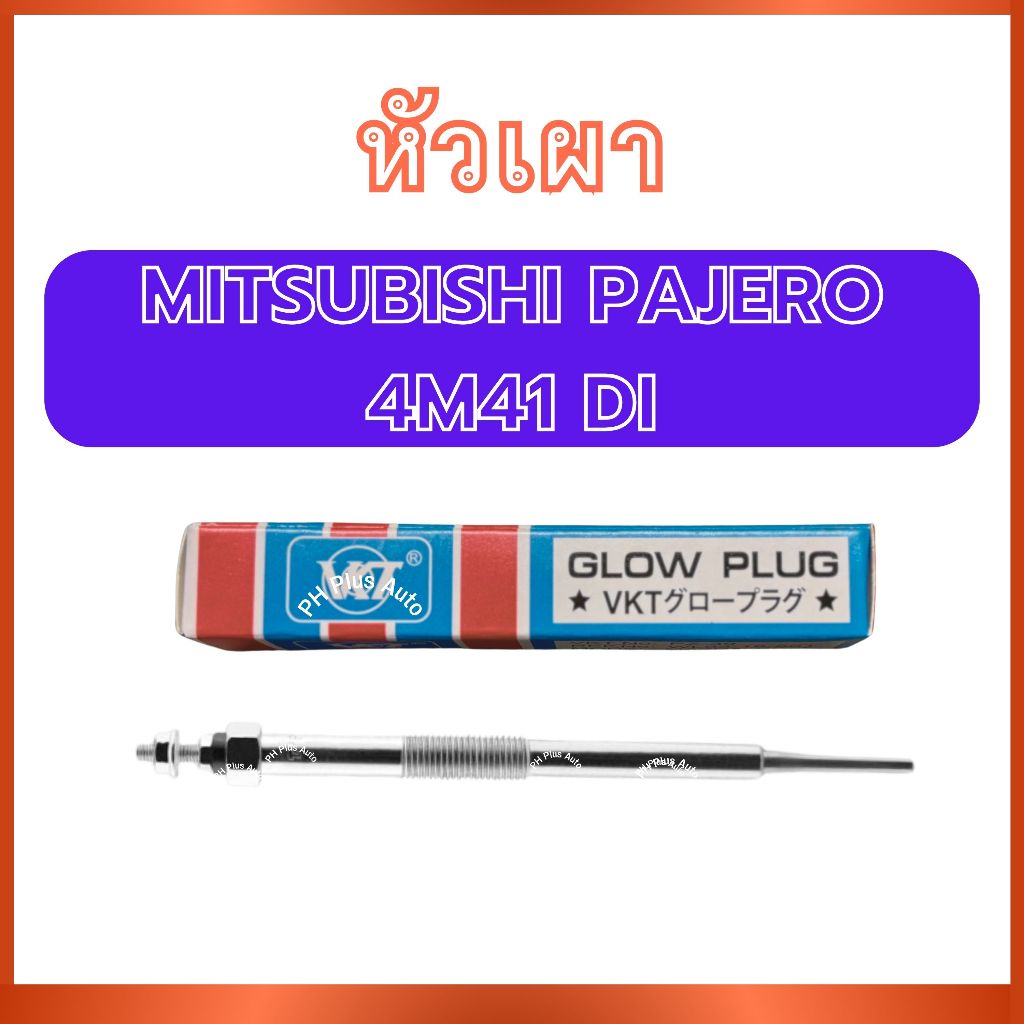 Đầu đốt PM-168 Cho MITSUBISHI PAJERO 4M41 DI 4M41 Ai Xe Sưởi Sắt Giao Hàng Nhanh
