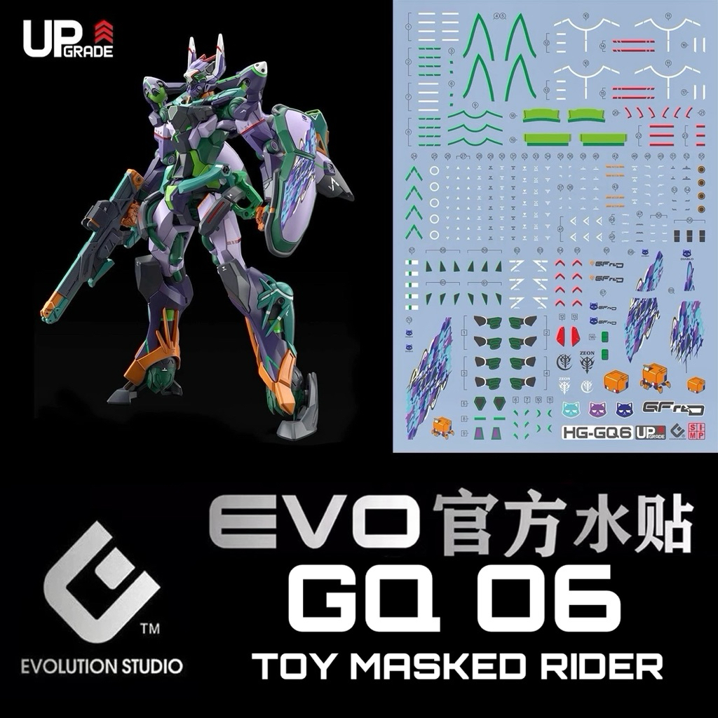 EVO HG GQ6 DECAL 1 / 144 GFreD GUNDAM Blacklight Glow
