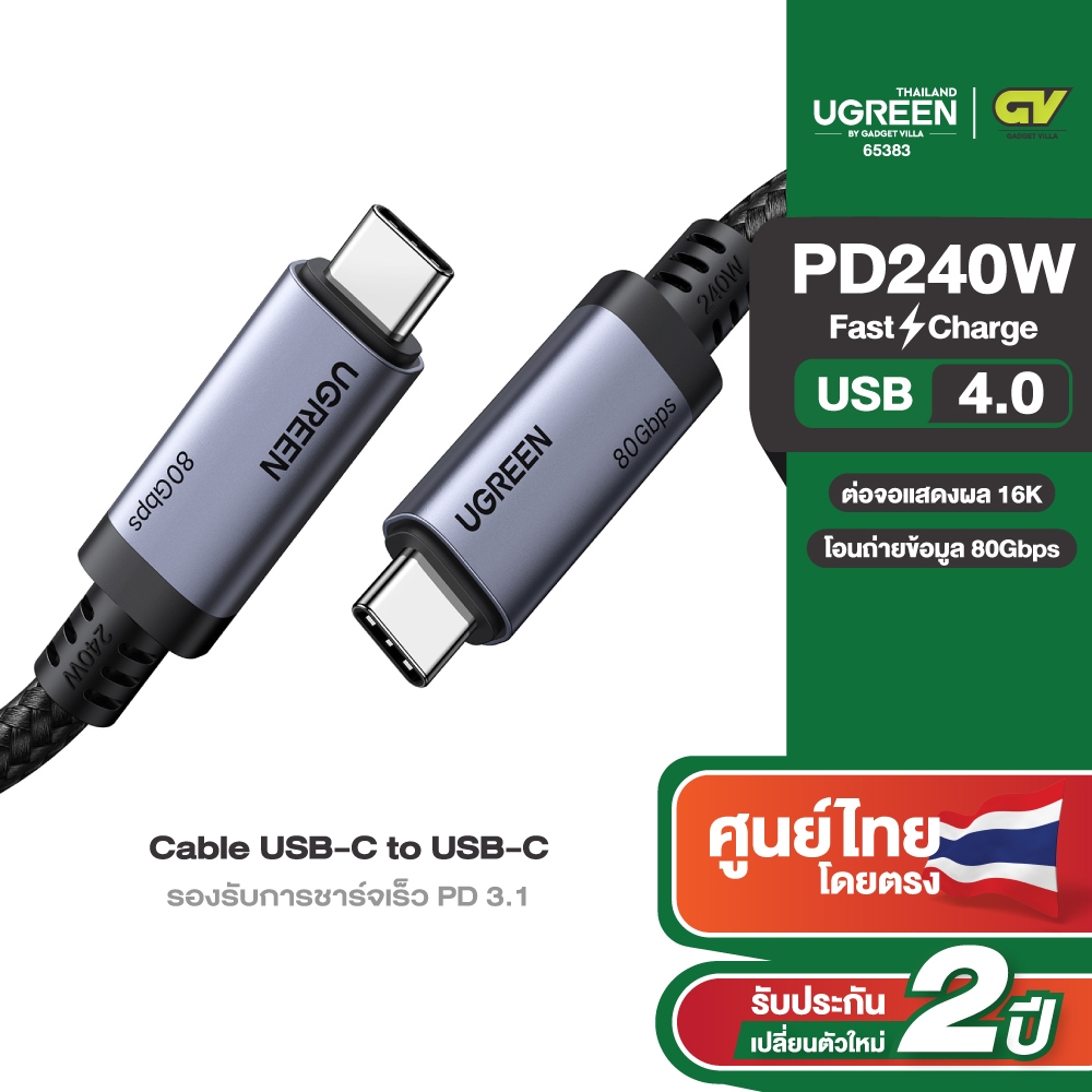 Cáp sạc nhanh UGREEN CtoC USB4 Truyền dữ liệu 80Gbps PD Hỗ trợ 240W 1M Model 65383