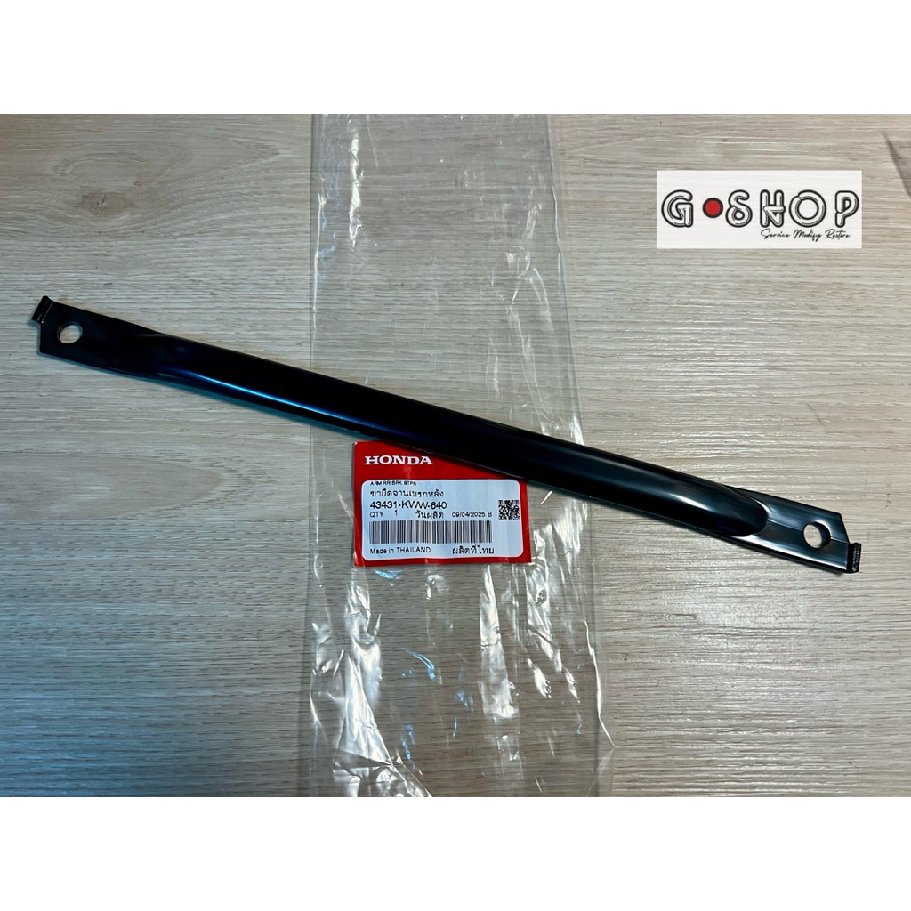 Giá đỡ gắn trống phanh sau cho Wave 110i Chính hãng 43431-KWW-640