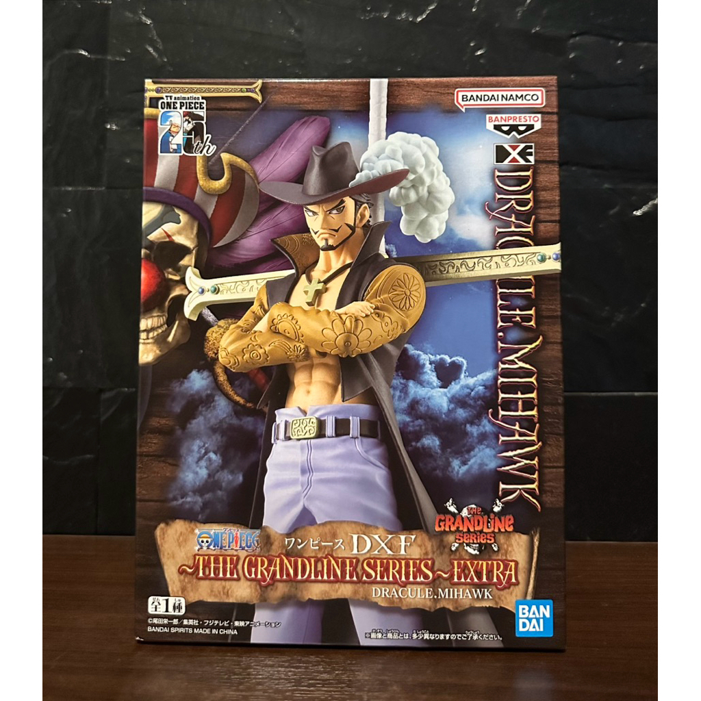 Dracule.Mihawk One Piece DXF The Grandline-Extra