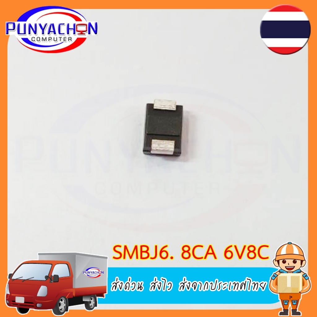 Tivi Diode Tấm Loại B SMBJ6.8CA 6V8C SMBJ6.8A 6V8A (5 Cái mỗi gói) Giao Hàng Nhanh Vận Chuyển Nhanh 
