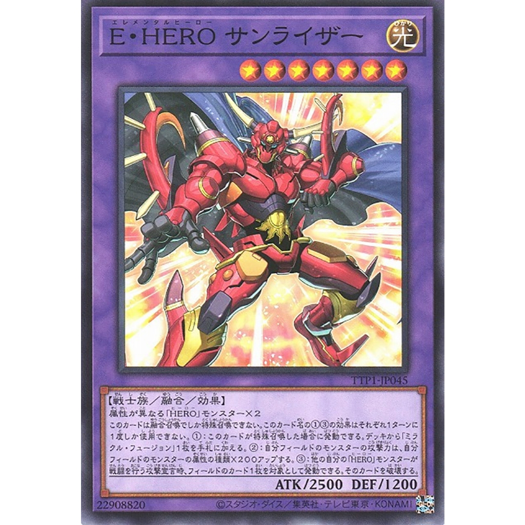 Yugioh [TTP1-JP045] Thẻ Yugi được cấp phép chính hãng của Elemental HERO Sunrise (Common)
