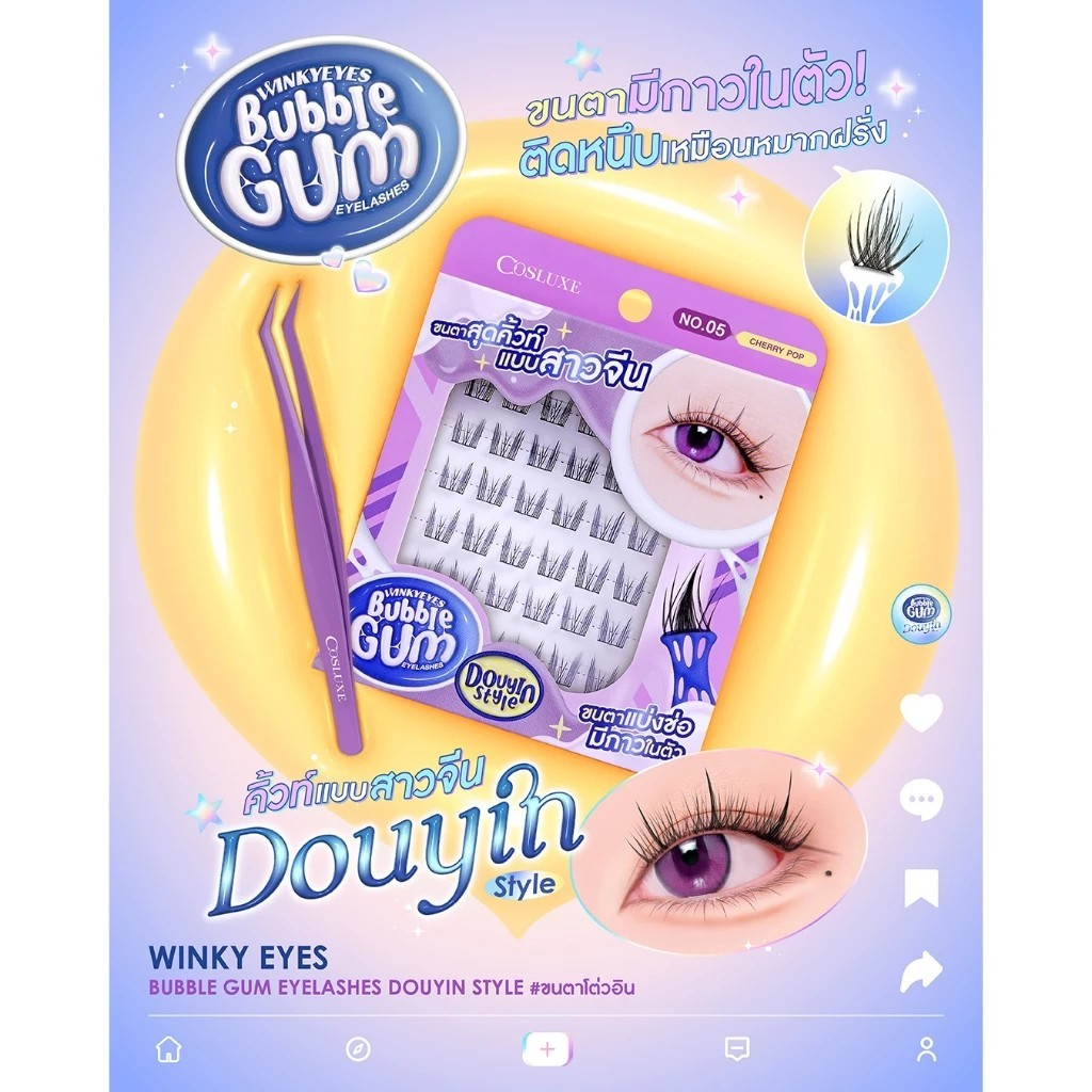 Cosluxe Winky Eyes Bubble Gum Mi-Douyin Style Bó hoa giả