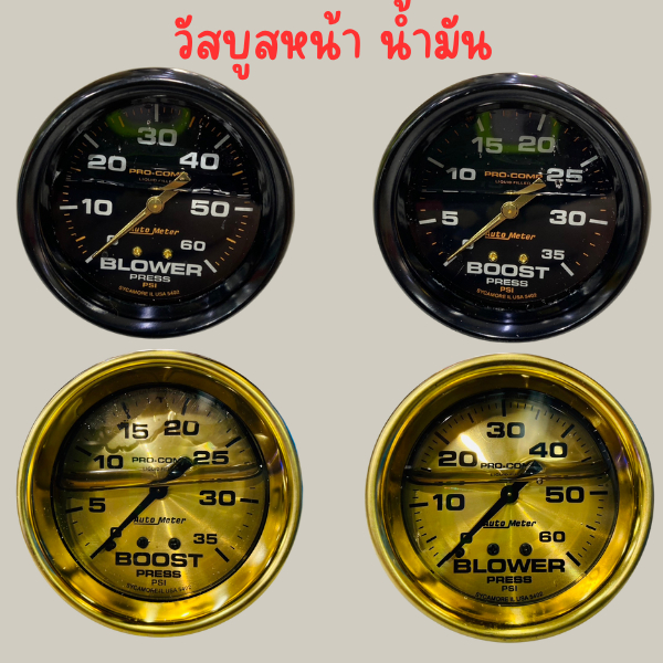 Đồng hồ đo tăng cường mặt vàng - Dầu kim vàng đen 35-60psi