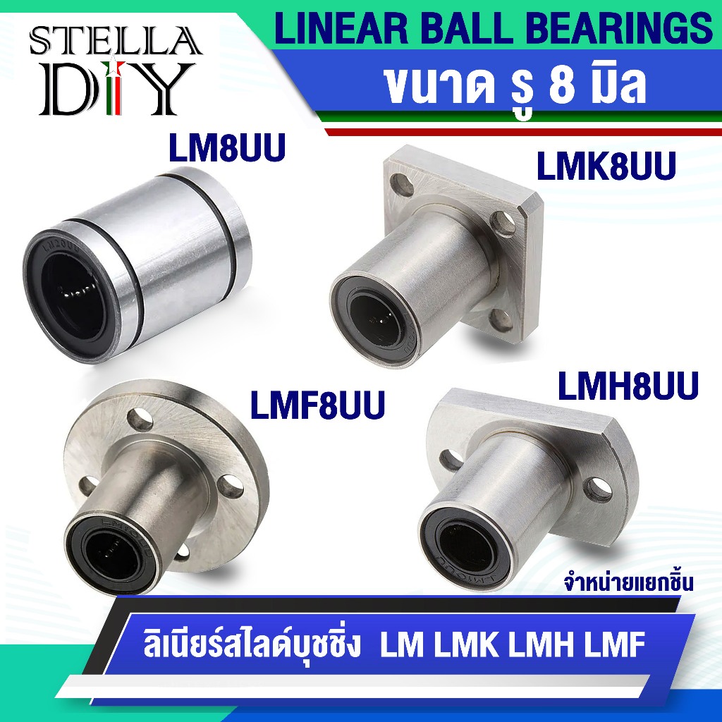 LM8UU LMK8UU LMH8UUU LMF8UUU LINEAR Vòng bi trượt (VÒNG BI TƯỜNG)