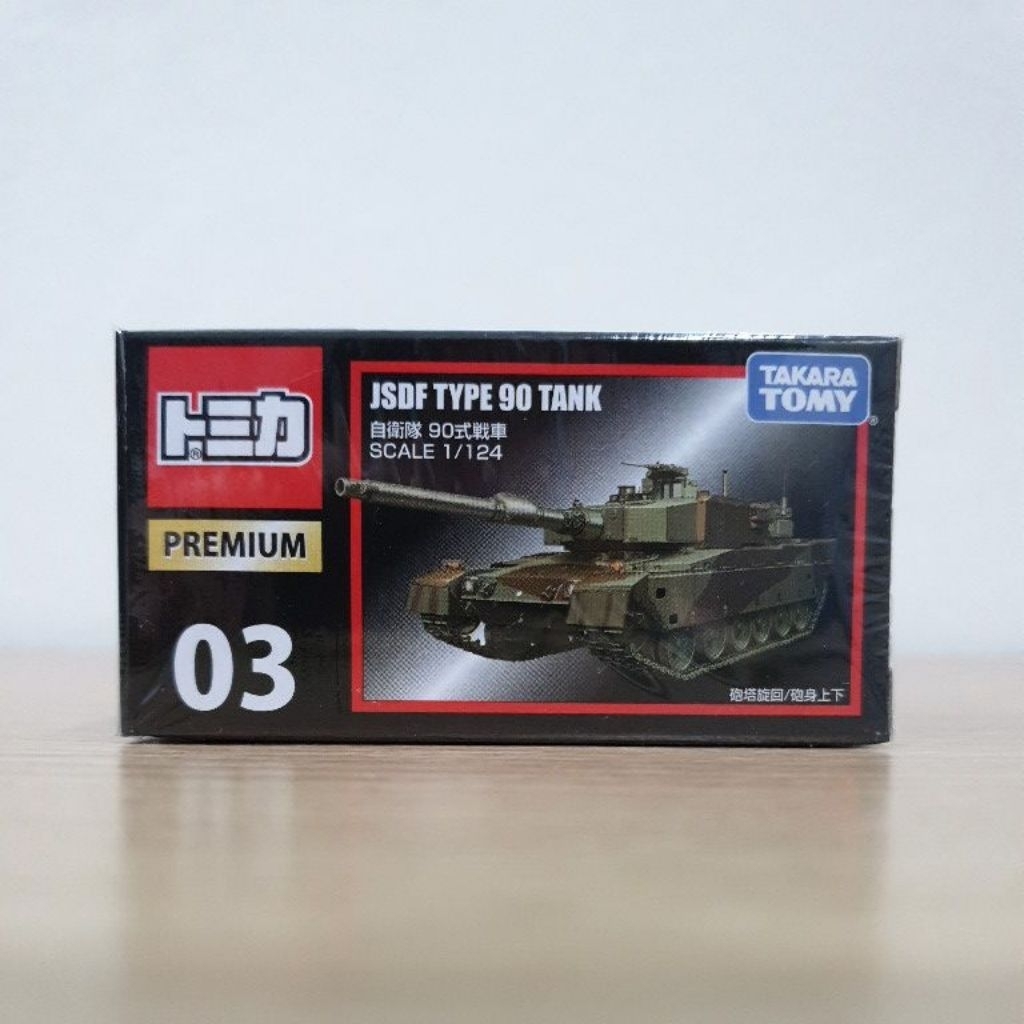 Tomica Premium No. 03 Xe Tăng JSDF Loại 90 Quân Sự
