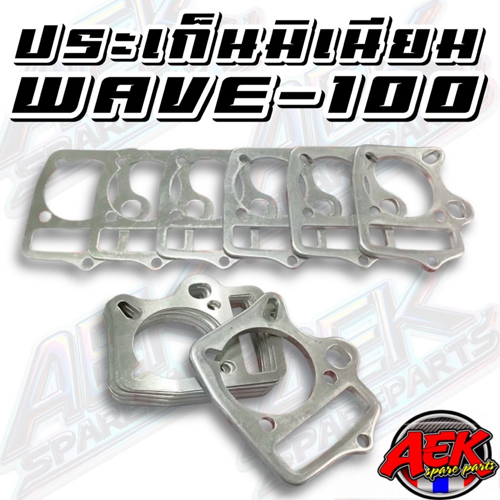 Đầu xi lanh đệm nhôm cho WAVE-100 WAVE-100s WAVE-110s Cũ