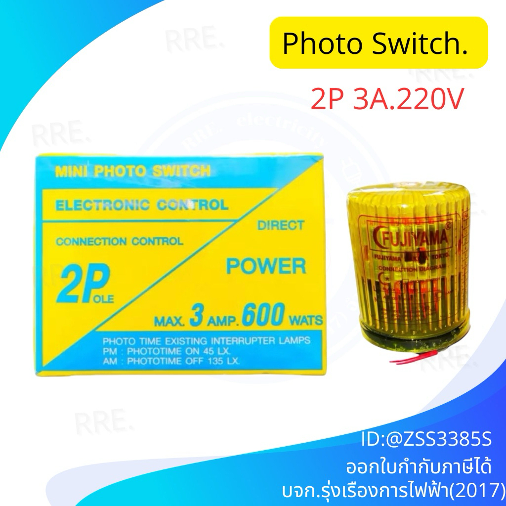 Công tắc đèn nắng Fujiyama để điều khiển bật tắt Đèn tự động 2P 3A