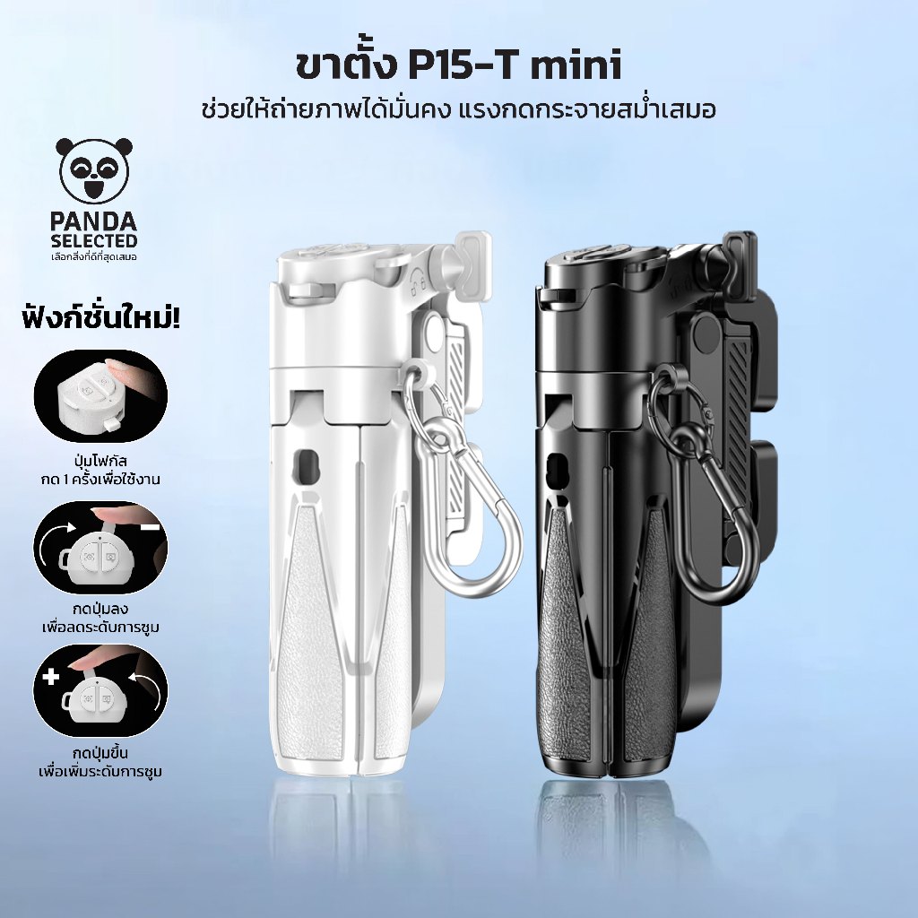 P15T mini MAGESAFE Selfie Stick Mô hình có thể phóng to Độ bám dính mạnh mẽ với nam châm đi kèm với 