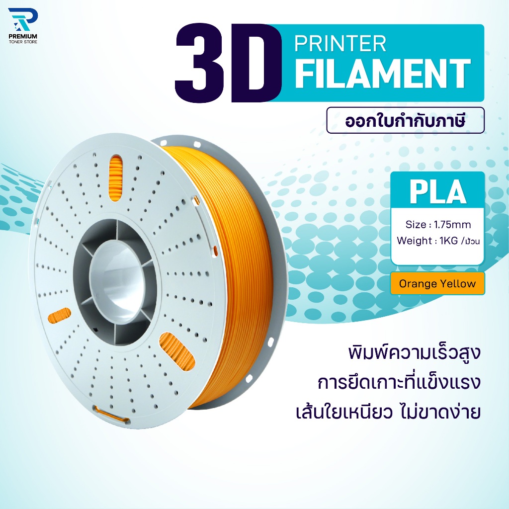 PLA Màu vàng cam / 3D PLA / PLA / Dây nhựa / Dây tóc 3D / Dây tóc cho máy in 3D 1,75 mm Sử dụng với 