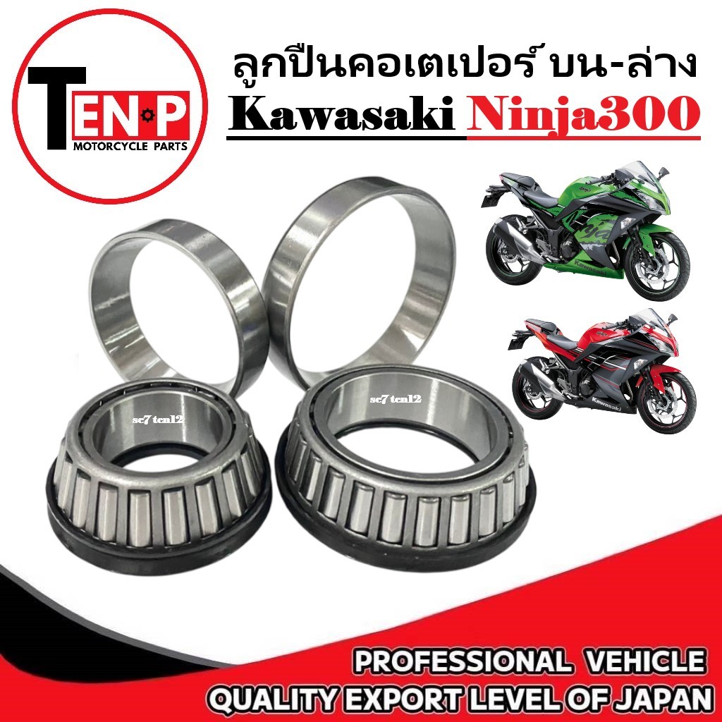 Vòng bi cổ trên và dưới KAWASAKI NINJA 300 côn 300 + Cup ninja300 ninja300