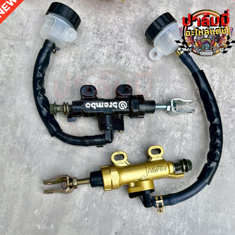 Phanh sau bơm đẩy có lọ vàng đen có thể được sử dụng với Sonic Msx Nova Dash Ls Kr500 / 150 CBR Có s