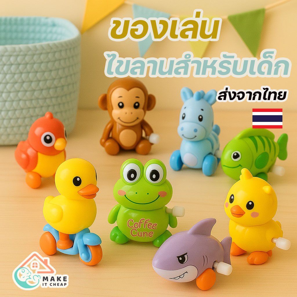 Bao gồm đồ chơi nâng gió Không cần pin Vịt nhỏ cưỡi xe Ấn đầu để chạy xe tay ga Ếch Gà con