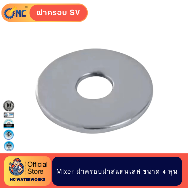 NC Waterworks Thép không gỉ Vỏ chũm chọe Vòi hoa sen Rửa chén Kích thước chung 4 inch